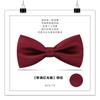 Pajarita para hombre, para padrinos de boda y novios, color vino tinto, negra, doble lazo, estilo británico coreano.