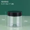 En Stock Frasco Negro de Boca Ancha para Crema 50-250ml Botella Vacía de Plástico PET para Crema Cosmética Frasco para Mascarilla de Barro para Ojos