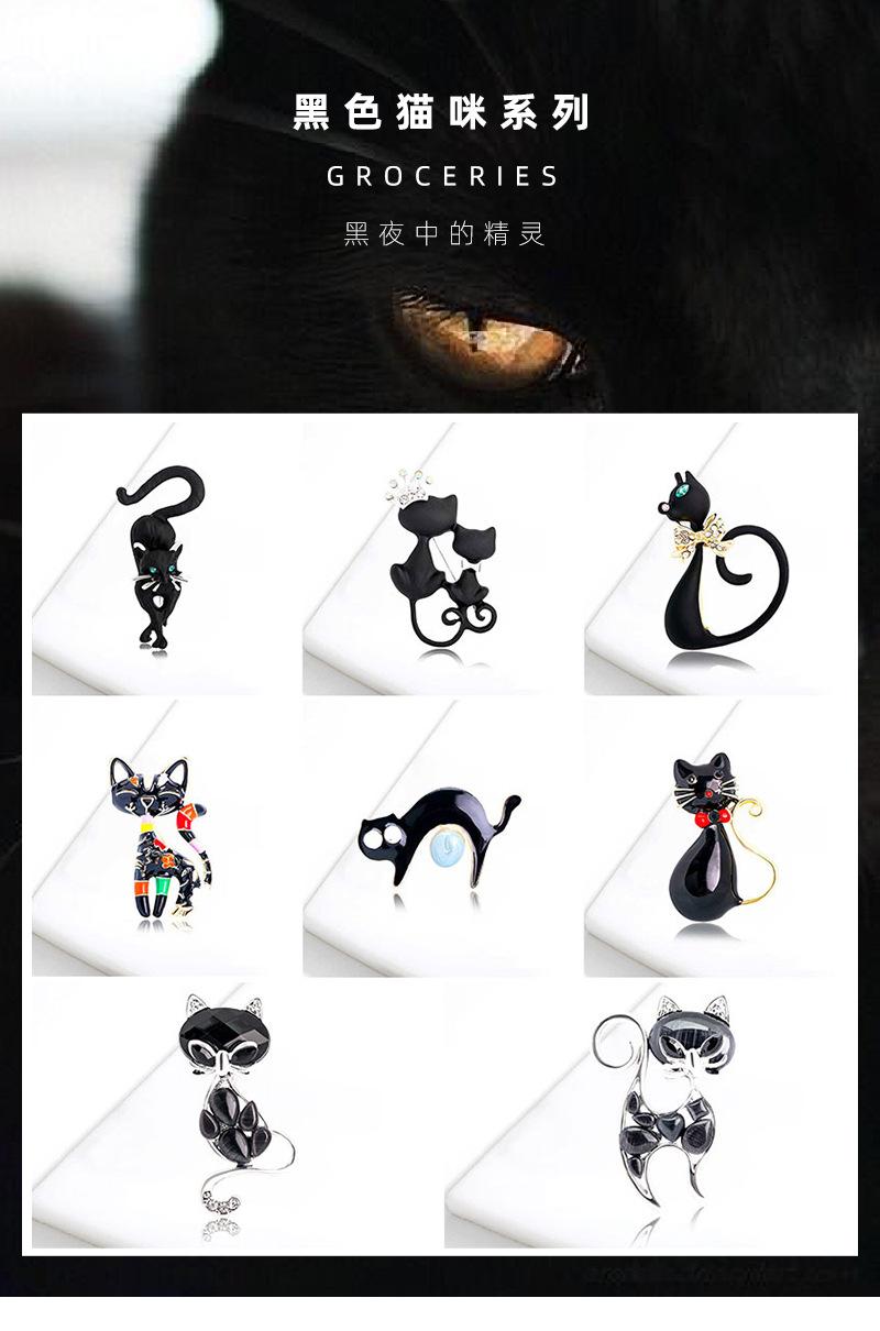 黑色猫咪系列_01