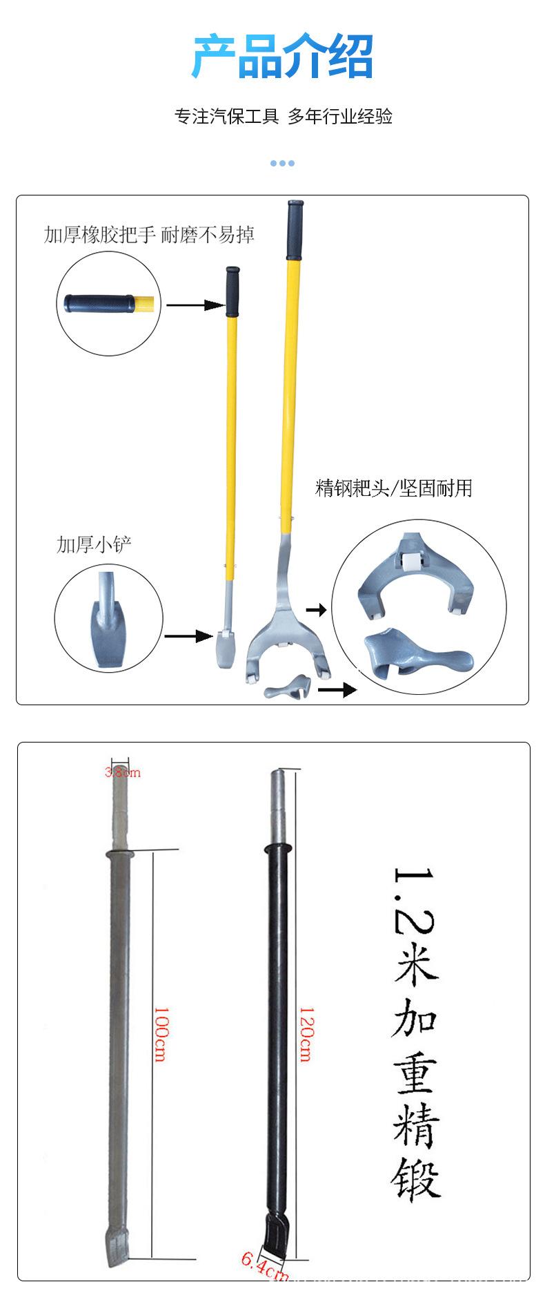 扒胎组合工具xq_03.jpg