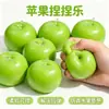 Juguete squishy de manzana verde realista, hecho de goma suave TPR con rebote lento, un gadget para aliviar el estrés y la descompresión con forma de fruta