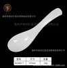 Colher de sopa de melamina hotel comercial colher de imitação de porcelana colher para ramen picante e quente colher de gancho colher de louça de imitação de porcelana