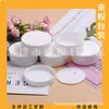 Envase de cera para el cabello de 50 g, frasco para mascarilla facial, frasco dispensador de gel de aloe vera, frasco plano de PP, frasco para crema de 50 g, frasco plano para cremas y ungüentos