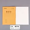 Caderno de Casa Específico para Alunos Papel Kraft Caderno de Exercícios Espesso Matemática Chinês Inglês Pinyin Caderno de Papelaria Atacado