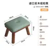 Taburete Pequeño, Taburete Bajo de Madera Maciza, Resistente y Cómodo para Uso Doméstico para Estar Sentado Mucho Tiempo, Sofá Moderno Minimalista, Banco Suave con Cojín, Taburete para Cambiar Zapatos