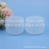 Frasco para Mascarilla 250g Gel Botella de Boca Ancha Botella para Crema de Manos 250g Botella para Crema Cosmética Botella para Mascarilla