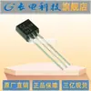 Venta directa MPS750 TO-92 transistor de potencia triodo de inserción triodo de potencia largo en stock