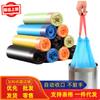 Bolsas de Basura Automáticas con Cordón de Punto Débil Domésticas con Cordón 45*50cm Desechables Uso en Residencia Venta al Por Mayor
