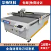 Huatuang Máquina de Cortar y Cortar Alfombra Césped Artificial Piso de PVC Esterilla de Yoga Máquina de Cortar y Cortar