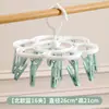 Pinzas para calcetines a prueba de viento para el hogar para dormitorios de estudiantes, perchero con forma de flor de ciruelo de 16 pinzas, perchero giratorio para secar ropa interior