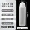 Dispensador de polvo para lavandería doméstico, multifuncional, con tapa giratoria de múltiples orificios, para dispensar detergente para ropa, suavizante de telas y otros polvos en cantidades medidas