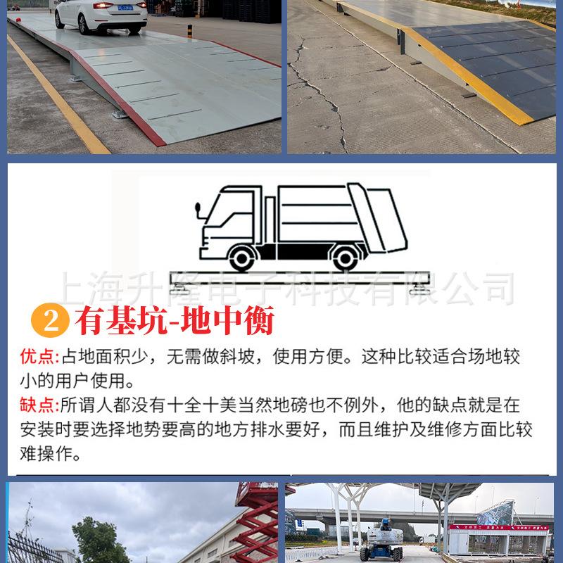 地磅新-详情-11-22_05.jpg