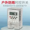 Interruptor de Control de Tiempo a Prueba de Lluvia para Exteriores Caja de Cartelera Controlador de Temporización Impermeable para Farola Ciclo Totalmente Automático
