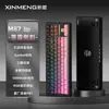Suministro Transfronterizo de Teclado Mecánico Xinmeng M87 Lite, Cableado Personalizado para Gaming E-Sports Mecánico Azul Intercambiable en Caliente