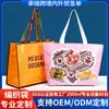 Bolsa de mano tejida de PP laminado, impermeable y engrosada, adecuada para supermercados, compras, publicidad de alimentos e impresión de logotipos personalizados