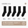 Calcetines Largos Gruesos de Algodón Puro para Hombre Otoño e Invierno, Parte Superior Holgada, No Aprietan, Calcetines para Hombre 10A Antibacterianos, Resistentes al Olor, Calcetines Largos de Color Sólido para Hombre