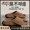 Chinelo Masculino 2025 Novo Estilo para Casa Banheiro Banho Antiderrapante Sola Grossa Uso Externo Chinelo Feminino Frete Grátis