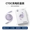 Cable de datos tipo C de doble cabezal, línea de carga C a C es adecuada para Apple 15, 16 carga rápida línea de carga rápida PD60W 5 núcleos 3A