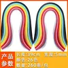 Conjunto de Ferramentas de Quilling Pacote de Material DIY Feito à Mão Conjunto Completo 5mm Jardim de Infância Iniciante 3mm Linha de Pintura Quilling Esboço Figura 1