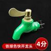Grifo de hierro Liqin con boca de hierro y apertura lenta para agua, grifo de apertura rápida para fregona, grifo de hierro para piscina, grifo con cerradura antirrobo