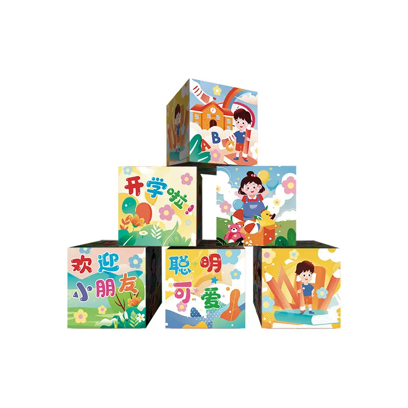 开学季礼盒01