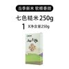 Arroz integral de sete cores bolinho de arroz grãos grossos arroz novo grãos integrais arroz fitness grãos grossos alimento básico especialidade da fazenda mingau de oito tesouros matérias-primas