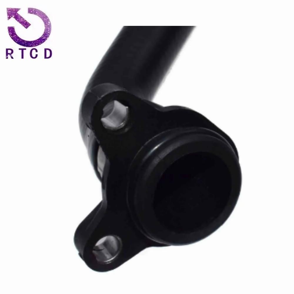 11537544638水箱散热器软管1