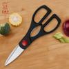 Tijeras de cocina multiusos de acero inoxidable Golden Lady, ligeras, para uso doméstico, con complemento alimenticio, afiladas para barbacoa, venta al por mayor
