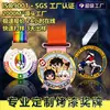 Medalhas de Corrida de Maratona, Medalhas Metálicas Personalizadas, Lembranças de Futebol, Placas Lacadas de Alto Padrão, Produção de Medalhas