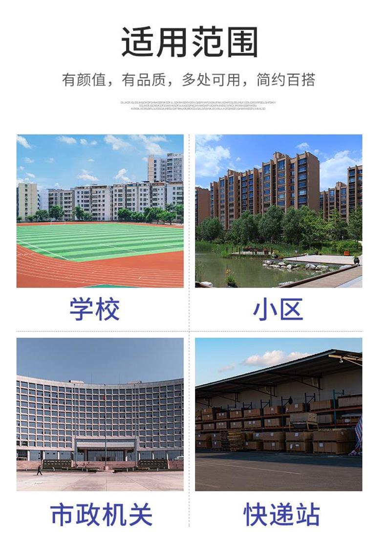 自助快递柜