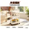 Estante de almacenamiento, carrito móvil, estante de almacenamiento de bocadillos, estantería, estante de almacenamiento para dormitorio, estante de piso de múltiples niveles