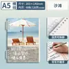 Lote Misto [Fichário de Folhas Soltas] Mengjin] Refil de Reposição para Fichário de Folhas Soltas, Fosco B5, Padrão Diagonal A5