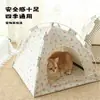 Ninho para Pet Outono e Inverno Tenda para Gato Semifechado Dobrável Respirável Móvel Ninho para Gato de Rua Ninho para Cachorro Transfronteiriço