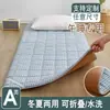 Colchoneta Individual de Invierno y Verano Cama de Siesta para Estudiantes de Primaria Colchoneta de Siesta para Jardín de Infancia Colchoneta de Siesta Colchoneta Individual Plegable