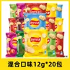 Batatas Chips Lay's Original Lanche de Escritório Salgadinhos Puff Lanche para Dormitório Assistir Séries Caixa Inteira Atacado Pacote de Presente