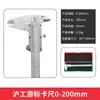 Calibrador Vernier Electrónico Pantalla Digital de Alta Precisión Industrial Doméstico Pequeño Arte Juego Joyería Profundidad Marca de Aceite Calibrador