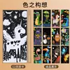 Papel de rascar de colores para niños, guardería, pintura de rascar negra, traje de color monocolor, raspado de arte, papel de rascar encerado, libro de graffiti