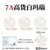 Yun Ágata Roja Natural Cuentas Sueltas de Alta Calidad Accesorios para Pulseras DIY Cuentas para Pulseras del Año Zodiacal