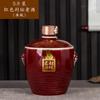 Jarra de Vino Cerámica Jingdezhen Paquete 3kg/2.5kg Hogar Sellado Refugio Botella de Vino Vacía Jarra para Llenar Vino Aparato de Almacenamiento de Vino
