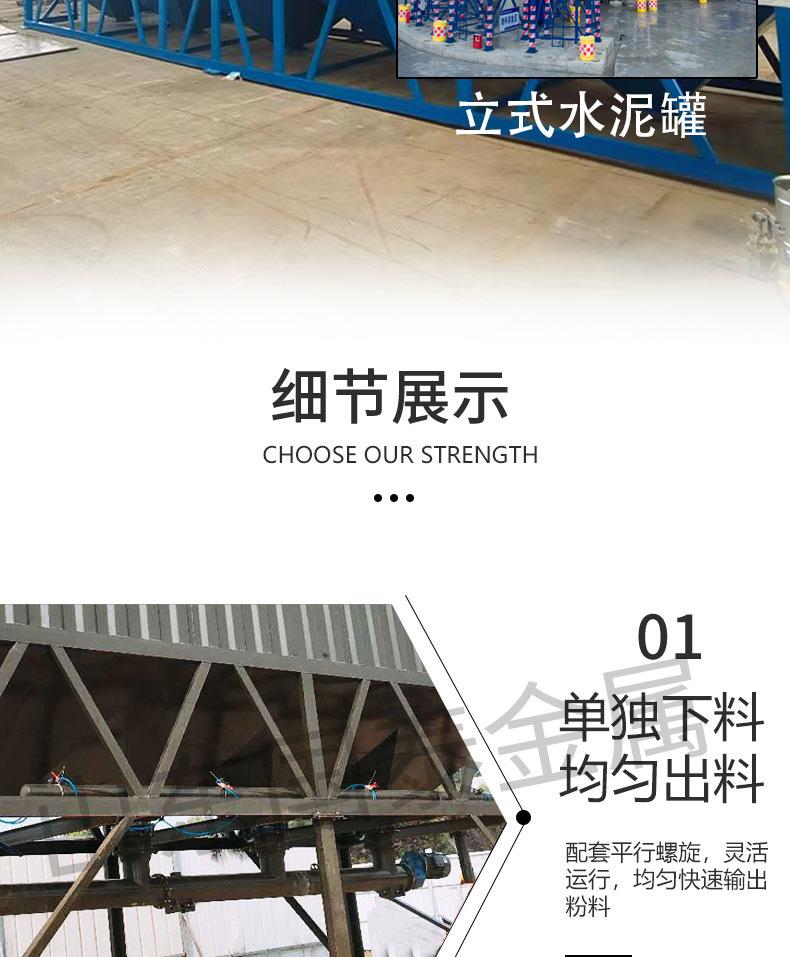 水泥仓详情页3_04.png