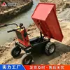 Caminhão basculante elétrico de quatro rodas empurrado manualmente para projetos de construção, usado para transportar argamassa, transportador elétrico de descarga automática de levantamento manual pequeno