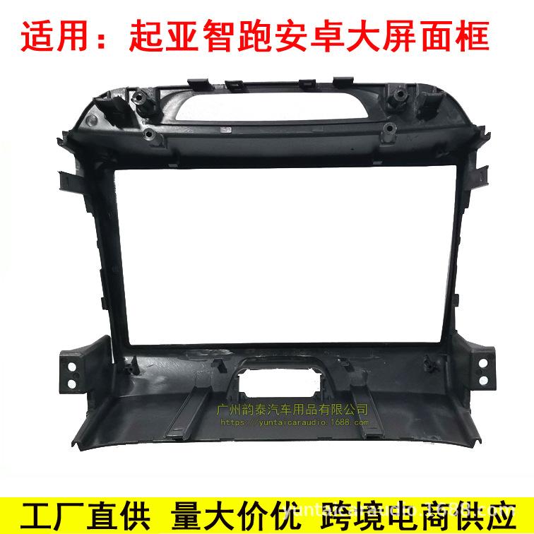 起亚智跑4.jpg