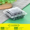 Cajas Desechables para Empaque de Frutas, Cajas de Plástico para Frutas de Varios Tamaños, Cajas de Plástico Desechables para Frutas con Tapas