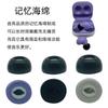 Adequado para Protetores Auriculares Samsung GalaxyBudsPro Protetores Auriculares Espuma de Memória de Rebote Lento Protetor de Orelha Oval com Filtro