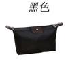 Bolsa de Cosméticos Forma de Dumpling Color Sólido Primavera 2026 Impermeable Ultra Ligera Transpirable Poliéster Gran Capacidad Almacenamiento Bolsa de Tocador