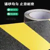 Cinta Antideslizante Frosted de PVC Transfronteriza Tiras Antideslizantes para Escaleras Tiras Antideslizantes Luminosas Resistentes al Desgaste Pegatinas Antideslizantes Coloridas para Piso