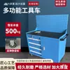 Carrinho de Ferramentas Carrinho de Ferramentas Móvel Gabinete de Ferramentas Oficina de Reparo Automotivo Pesado Tipo Gaveta Reparo Rack Multifuncional Carrinho de Peças