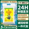Venda Direta de XinjiangChuangxing Qitai 2,5kg Farinha de Trigo Fina Venda Direta do Fabricante Farinha de Uso Geral com Glúten Médio para Uso Doméstico