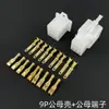 Conector de Cableado Terminal de Cableado para Motocicleta Vehículo Eléctrico Coche de 2.8 mm Conector de Emparejamiento Macho Hembra Carcasa Clip de Resorte 2P/3/4/6/9