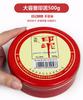 Fabricante original AsiaInfo almohadilla de tinta roja almohadilla de tinta cinábrio almohadilla de tinta cinábrio aceitoso almohadilla de tinta secado rápido secado rápido